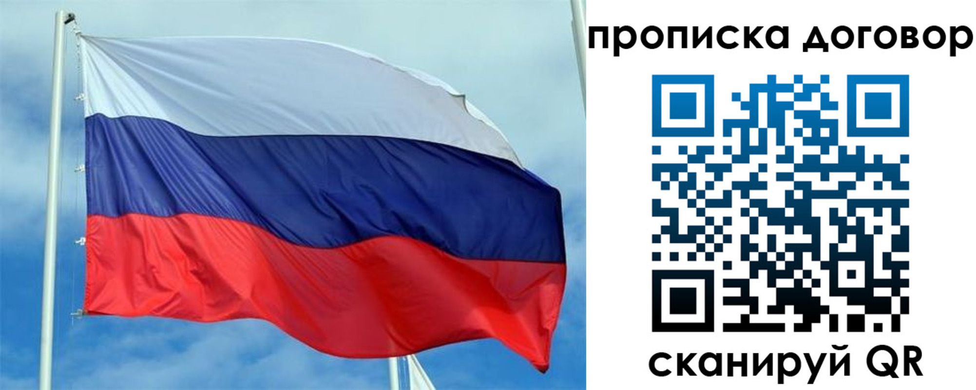 прописка от собственника в Алапаевске