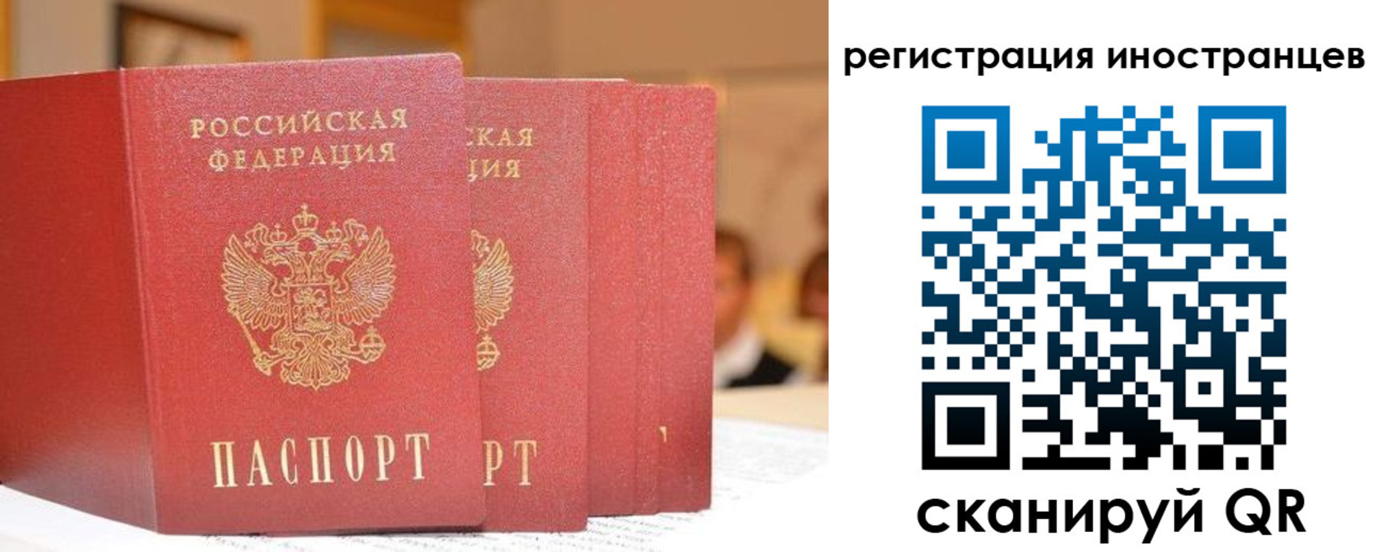 где прописаться в Алапаевске