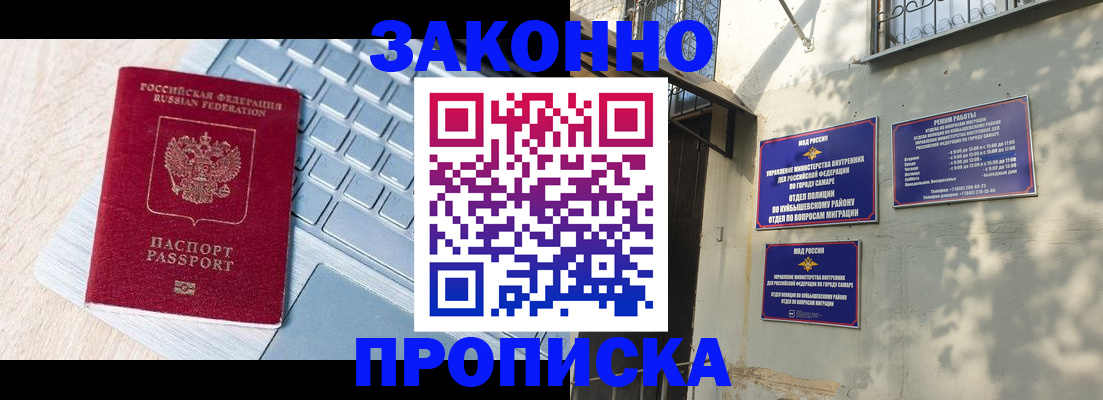 регистрация для школы в Алапаевске