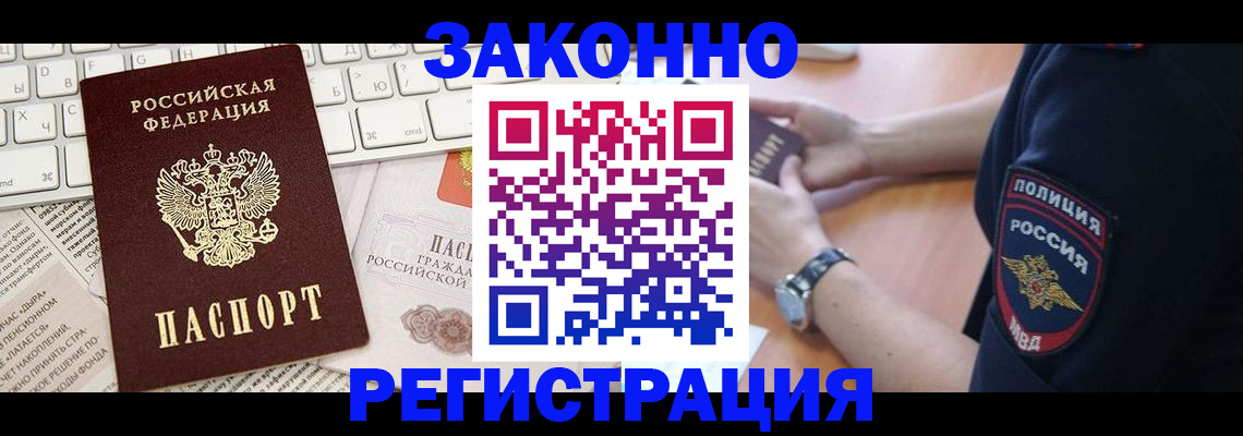пропишу в квартире в Алапаевске