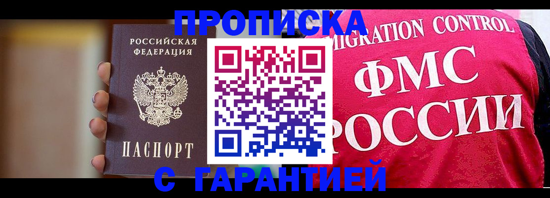 регистрация для школы в Алапаевске